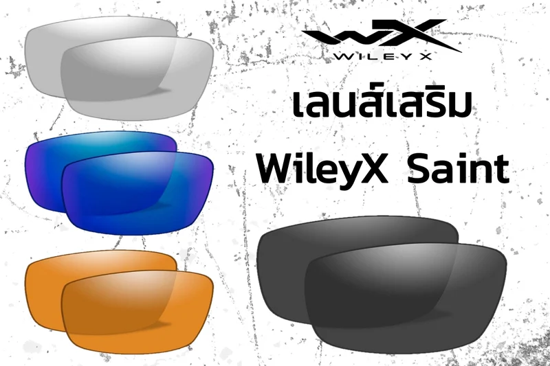 WHS Wiley-X Saint Lens Only